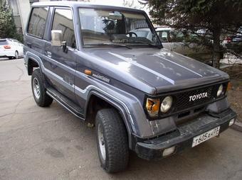 1985 Toyota LAND Cruiser