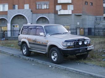 1993 Toyota LAND Cruiser