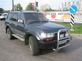1995 Toyota LAND Cruiser