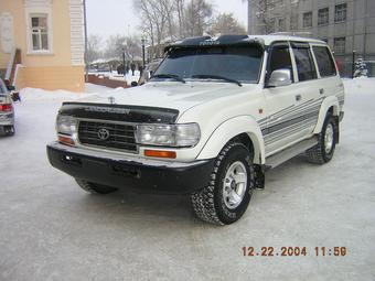 1995 Toyota LAND Cruiser