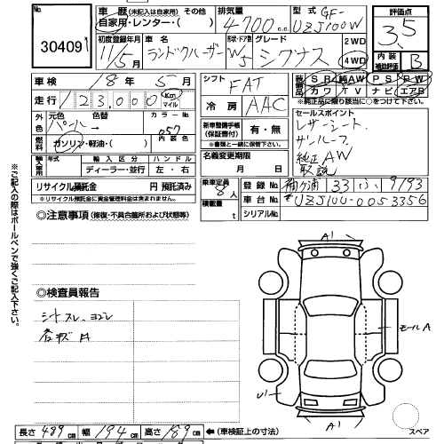 1999 Toyota LAND Cruiser picture